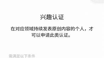 視頻號認證申請說明怎么寫內容（視頻號認證的申請說明怎么寫）