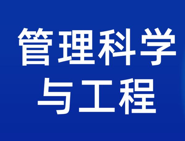 管理學(xué)類專業(yè)就業(yè)方向（管理學(xué)類專業(yè)就業(yè)方向及前景）