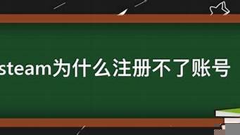 為什么不能注冊(cè)第二個(gè)微信號(hào)（為什么不可以注冊(cè)新微信）