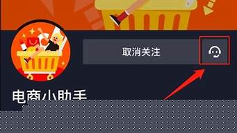 抖音櫥窗如何添加淘寶商品（抖音櫥窗如何添加淘寶商品為什么要推廣）