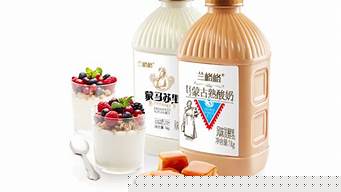 十大酸奶排行榜（調(diào)理腸胃最好的奶粉排名）