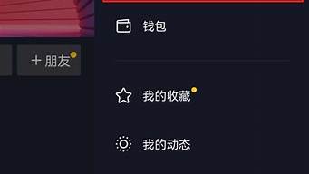抖音電腦版我的訂單在哪里（抖音電腦版怎么查看訂單）