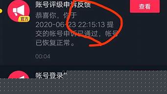抖音考試第四期答案（抖音規(guī)則考試中心第四期答案20題）