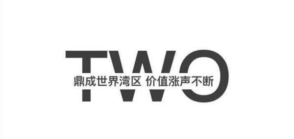 杭州未科入住企業(yè)名單（杭州未科入住企業(yè)名單公示）