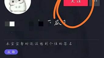 抖音id怎么查找（抖音如何改ip地址定位）