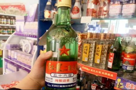 低端白酒排行榜（低端白酒排行榜最新）