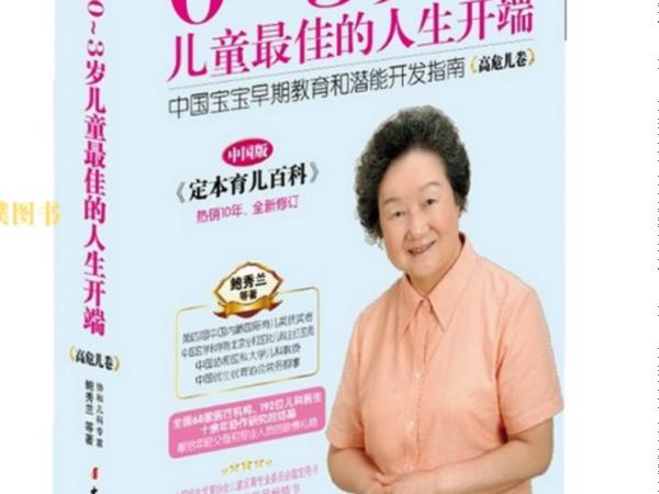 最新書籍排行榜前十名（中國暢銷書排行榜前十名）