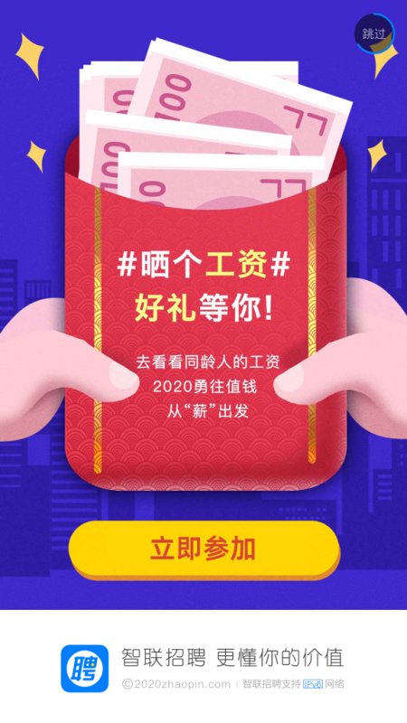 杭州碩格電子普工待遇（杭州碩格電子普工待遇如何）