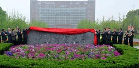 杭州市最好的三所大學（杭州市最好的三所大學排名）