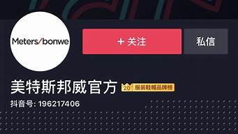 抖會(huì)推抖音接任務(wù)（抖音接任務(wù)賺錢嗎）