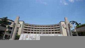 杭州市中職學(xué)校（杭州市中職學(xué)校師生職業(yè)能力大賽）