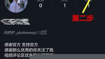 抖音定向招商怎么申請（抖音定向招商怎么申請流程）