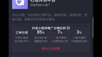 抖推貓怎么賺錢（抖推貓怎么賺錢的）