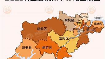 杭州市內(nèi)都有什么區(qū)（杭州市內(nèi)都有什么區(qū)域）