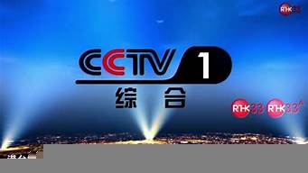 杭州5套在線直播（cctv五頻道在線直播）