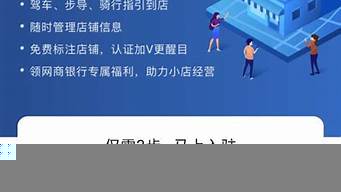 免費(fèi)定位怎么添加店鋪位置信息（免費(fèi)定位怎么添加店鋪位置信息呢）