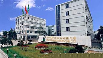 杭州華東醫(yī)藥上班怎么樣（杭州華東醫(yī)藥上班怎么樣知乎）