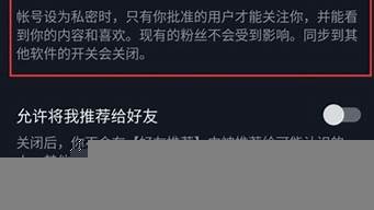 抖音直播不讓指定人看（抖音直播不讓指定人看管理員能看見(jiàn)嗎）