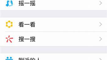 新手機微信怎么登錄（新手機微信登錄不上怎么辦）