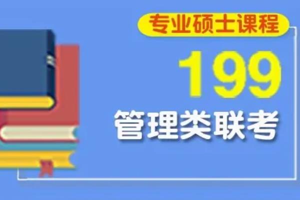 管理方面的專業(yè)有哪些（管理方面的專業(yè)有哪些學(xué)校）