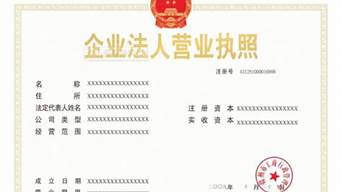 注冊公司需要哪些材料和流程（注冊一個空殼公司一年交多少費(fèi)用）