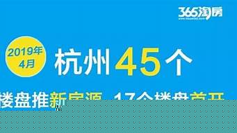 杭州4年社保才能買房（杭州4年社保才能買房么）
