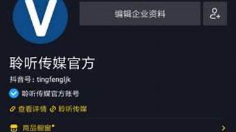 抖音商家公告怎么設(shè)置（抖音商家公告怎么設(shè)置權(quán)限）