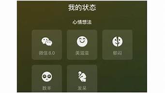 微信狀態(tài)能看訪客記錄嗎