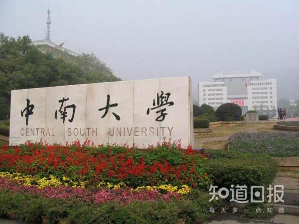 杭州電子科技大學(xué)物聯(lián)網(wǎng)工程（杭州電子科技大學(xué)物聯(lián)網(wǎng)工程專(zhuān)業(yè)怎么樣）