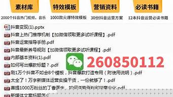 抖音幫忙帶貨拿傭金是真的嗎（抖音幫忙帶貨拿傭金是真的嗎安全嗎）