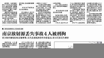 杭州時事新聞（杭州時事新聞2022）