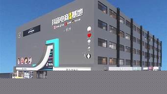中國(guó)杭州電商直播基地（杭州電商直播基地在什么地方）