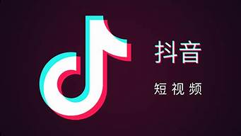 抖音實名和個體戶不是一個人（抖音實名認(rèn)證和企業(yè)認(rèn)證必須是一個人嗎）