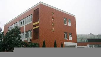 杭州市勝利小學怎么樣（杭州勝利小學好在哪里）