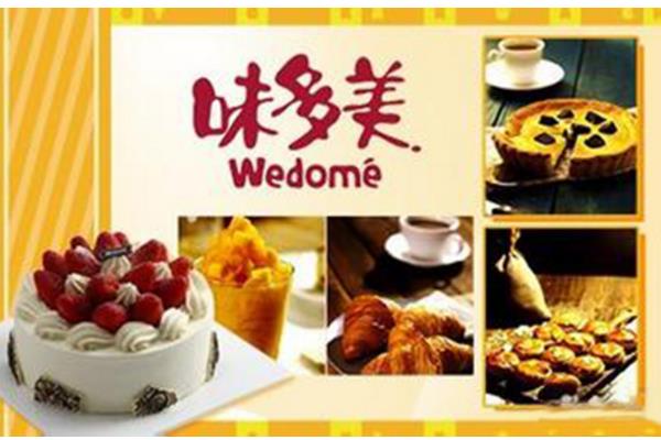 杭州十大蛋糕品牌（杭州十大蛋糕品牌有哪些）