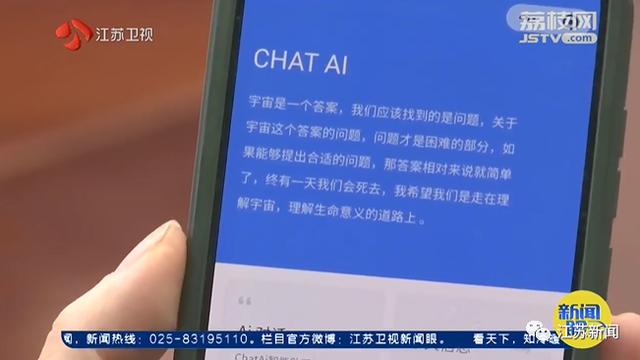 內容的搬運工還是“掛羊頭賣狗肉”？記者體驗“仿版”ChatGPT