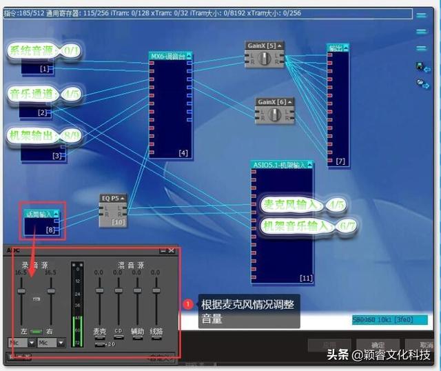 「調(diào)音小棧」創(chuàng)新聲卡KX驅(qū)動(dòng)關(guān)聯(lián)Studio One 5機(jī)架直播跳線設(shè)置教程