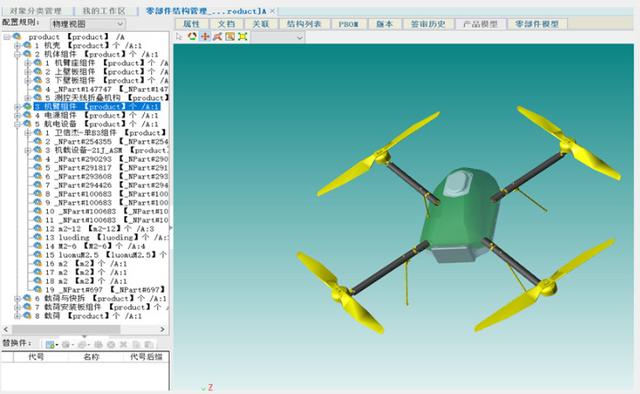 協(xié)同評(píng)審 快速批閱 | 開(kāi)目三維瀏覽器3DViewer正式發(fā)布