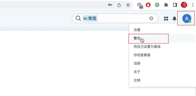 NAS Tools+群暉Chat聯(lián)動(dòng)設(shè)置，實(shí)現(xiàn)遠(yuǎn)程下載、交互、消息通知！